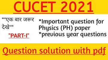 CUCET 2021|Important Numericals related to cucet 2021|Msc Physics entrance cucet Numericals|Part- I|