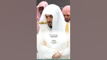 ولقد آتينا موسى الكتاب_سورة السجدة_تلاوة مرئية عذبة_صلاة الفجر 28 صفر 1447هـ_الشيخ د. الوليدالشمسان