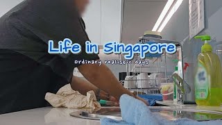 Vlog - Life in Aug'26 | Work, errands and daily routines.