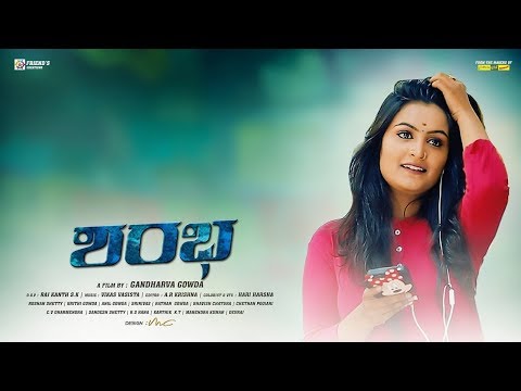 Sharabha/ಶರಭ | Kannada New Suspense Thriller Short Movie | Short Film 2019 | Gandharva Gowda & Team