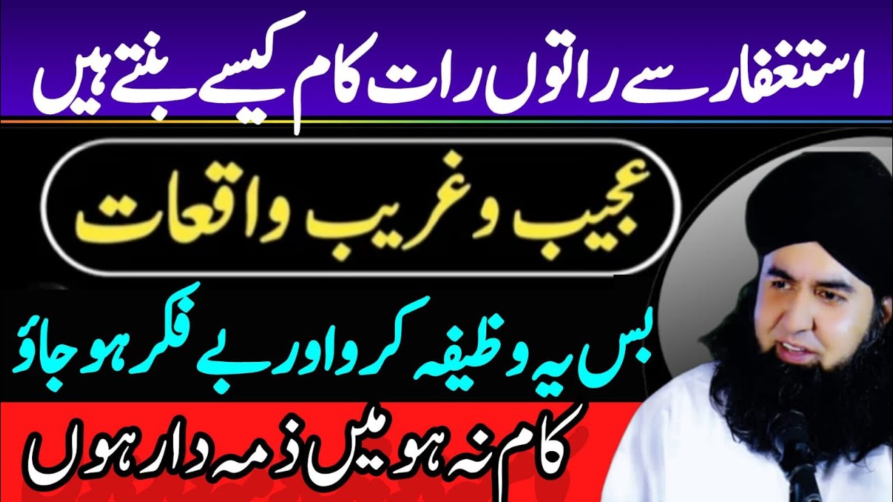 Ask Dr Hamed Shaafi 10 JAN 24 | Power Of Astagafar - Pursakoon Zindagi Ka Amal | DARD