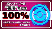 ポケモンgo 空き枠あるのにジムに配置できない 原因究明 ポケコイン Youtube