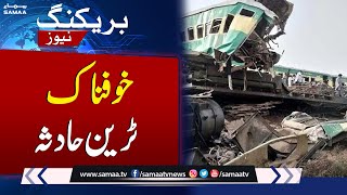 BREAKING NEWS: Tragic train accident from Iran to Quetta | Samaa TV