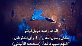 Idrees Abkar Surah Buruuj