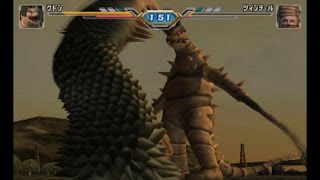 Gudon vs. Twin Tail