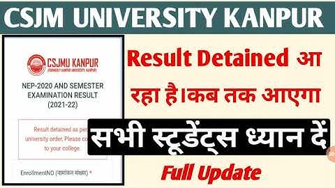 Csjmu Latest Update 2022|Kanpur University Detained Results Problem