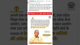 UP Police 1.5 Lakh New Bharti #uppolice#video