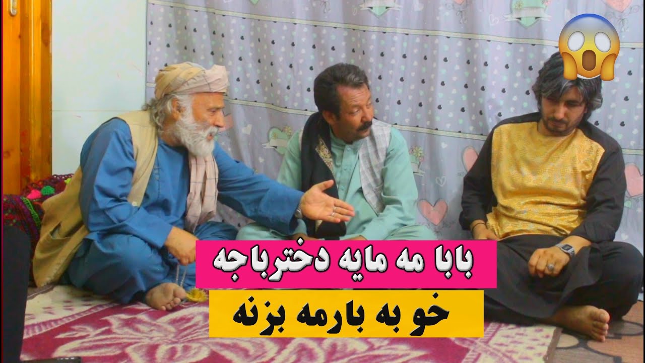 نمایش 