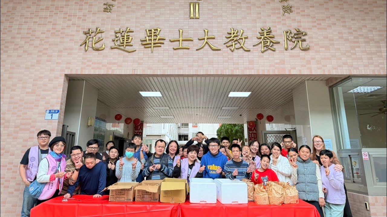 💖第三年的約定—畢士大教養院麥當勞共餐💖