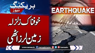 Breaking News Massive Earthquake In Pakistan Latest Update News Samaa Tv