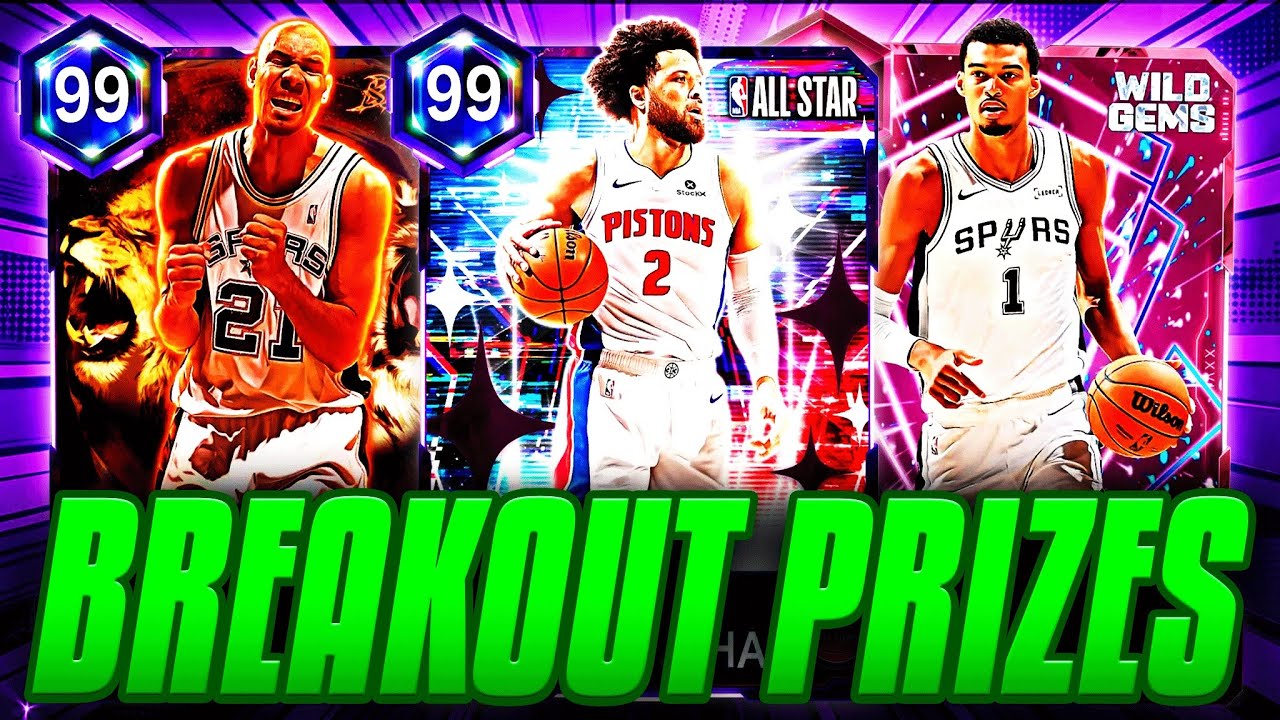 WHERE are the BEST REWARDS in BREAKOUT Season 5 NBA 2K26 MyTeam!
