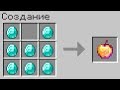 ЭТОТ МАЙНКРАФТ НЕЧЕСТНЫЙ! ТРОЛЛИНГ КАРТА МАЙНКРАФТ! UNFAIR MINECRAFT