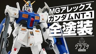 機動戦士ガンダム0080ポケットの中の戦争 Youtube