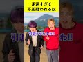 🔥ジャスティスター VS ぼっちの冒険🔥