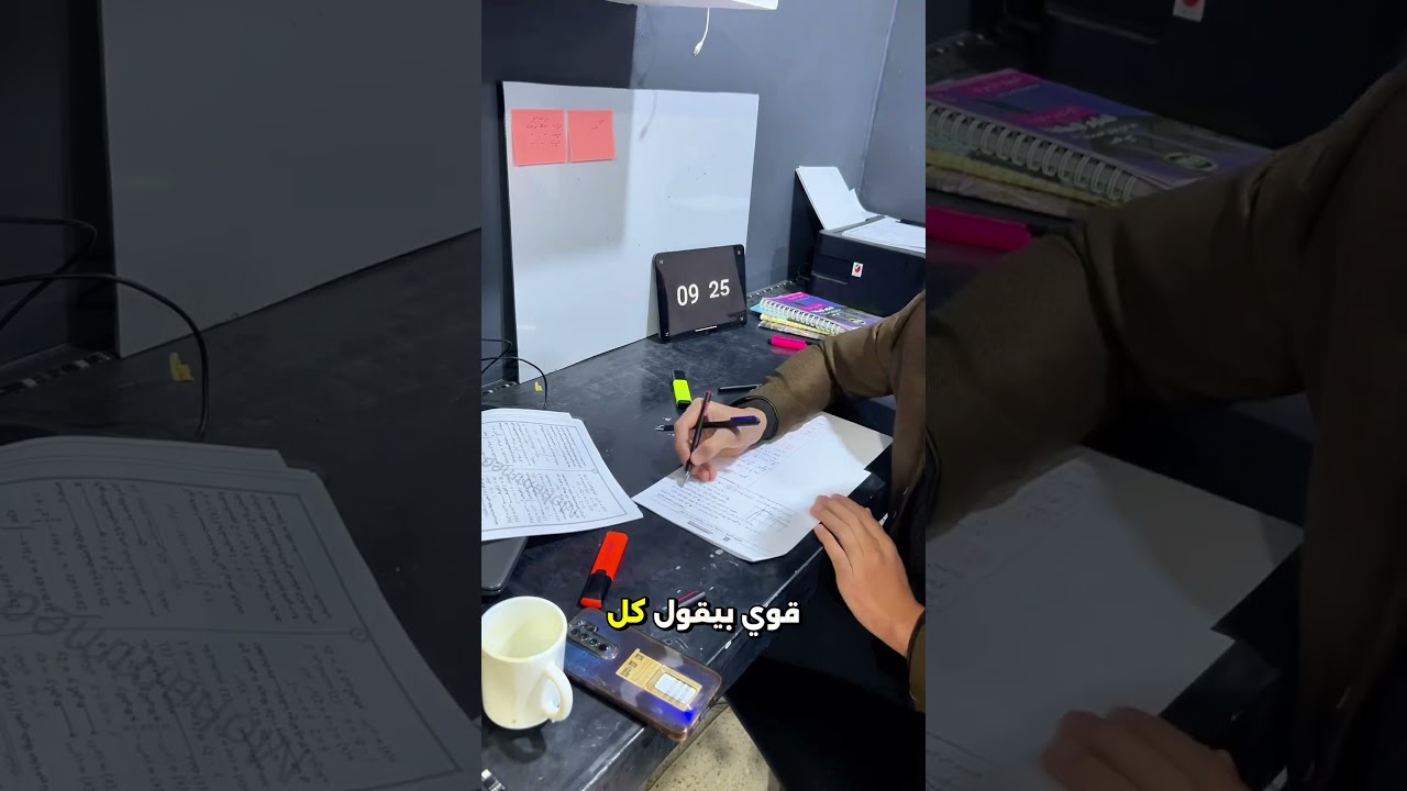 قضاء حوالي ساعة في مراجعة الدوال مع حل جزء من دالة باك 2025