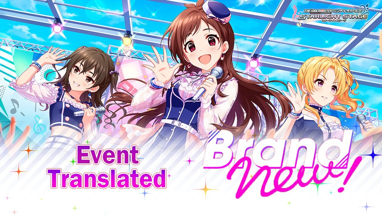 デレステ Brand new Brand_new! (ぶらんにゅー)とは【ピクシブ百科事典】