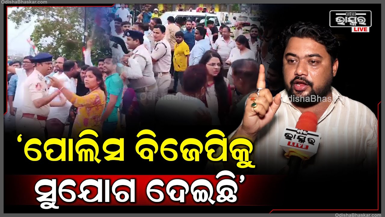 ଛାତ୍ର କଂଗ୍ରେସ ଅନ୍ୟାୟ ବିରୋଧରେ ଲଢେଇ କରିଛି, ଗାନ୍ଧୀଙ୍କ ନୀତିରେ ଆମେ ନ୍ୟାୟ ଆଣିବୁ: ୟାସିର ନୱାଜ