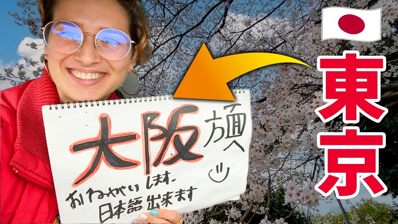 Девушка путешествует автостопом из Токио на Кюсю: ‼️