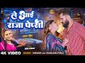       khesari lal yadav shilpi raj  ft sona pandey  new bhojpuri song