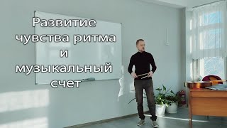 Мастер класс \