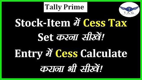 #47- Cess Tax calculation in tally prime| purchase & sales entry me cess Tax calculate kese kare?