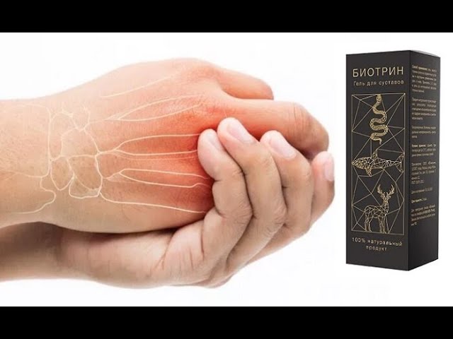 Лечить артроз суставов народными средствами