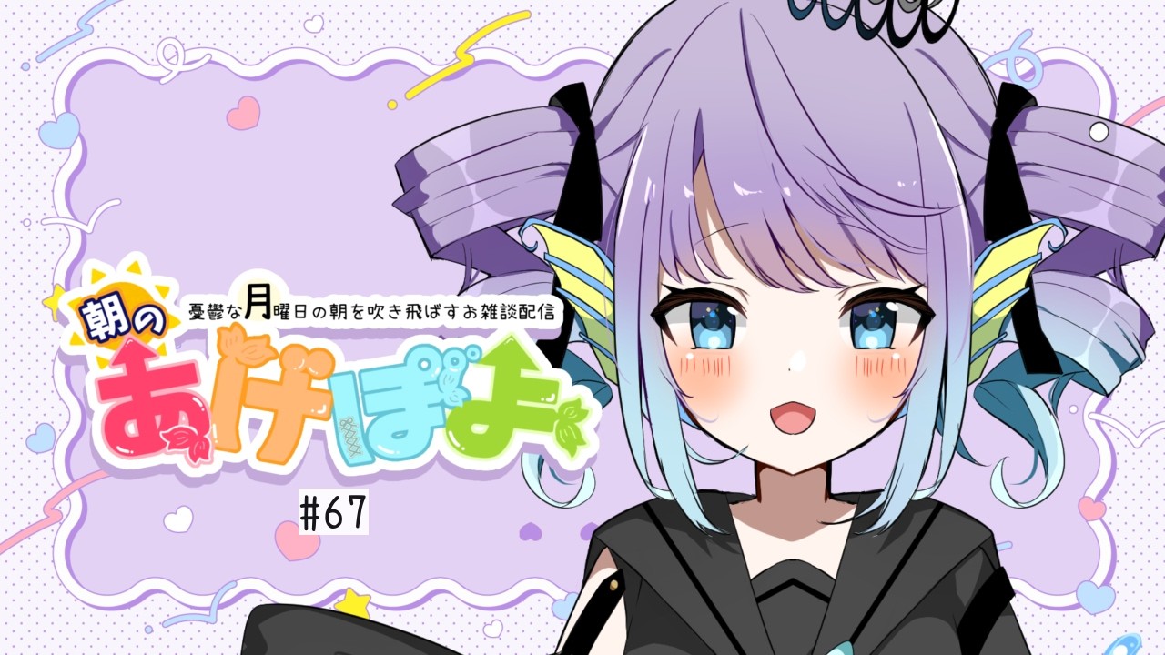 愛使テル