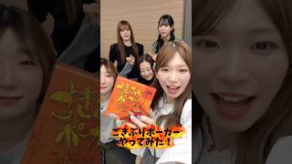 【豆柴の大群】今週の豆tubeは…ごきぶりポーカーやってみた🪳‼️ #豆柴の大群 #豆tube #ごきぶりポーカー