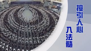 【Life Wisdom】Taking the Dharma Essence into Our Heart 20230912