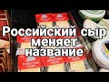 Латвия. Утро. Не будет российского сыра. Соль. Кофе. Шопинг