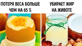 14 продуктов, чтобы контролировать голод и быстро похудеть