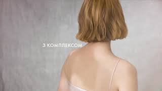 MoroccanOil Color Depositing Mask Оттеночная маска для волос