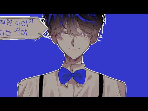 [ 뜰팁 ] 합작 파트 모음 // Map Parts