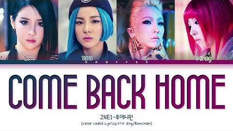 2NE1 - "COME BACK HOME" Lyrics (Color Coded Lyrics/가사 Eng/Rom/Han)