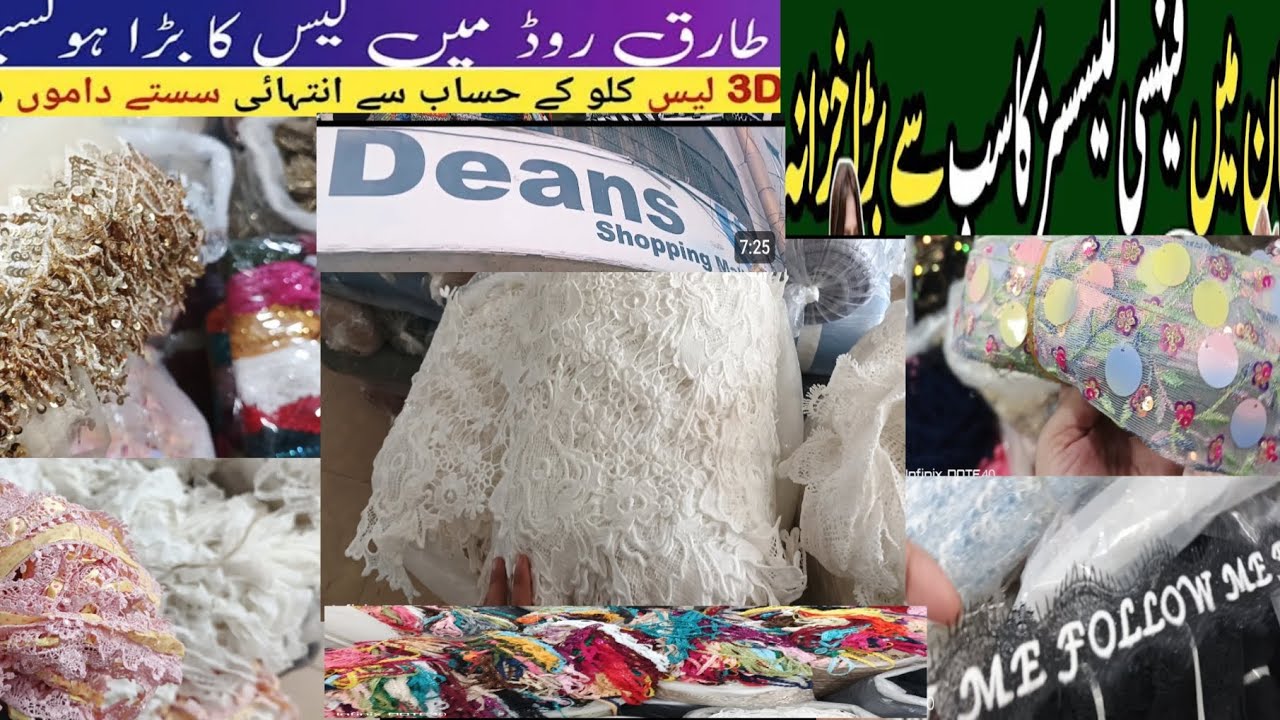 Dean center/Main Tariq Road/Wholesale &Retail fancy casual Lace Bunches Clothes shops/op Dolmen Mall