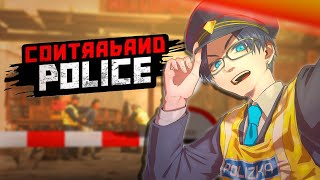 国境警備員になって悪事を取り締まる男