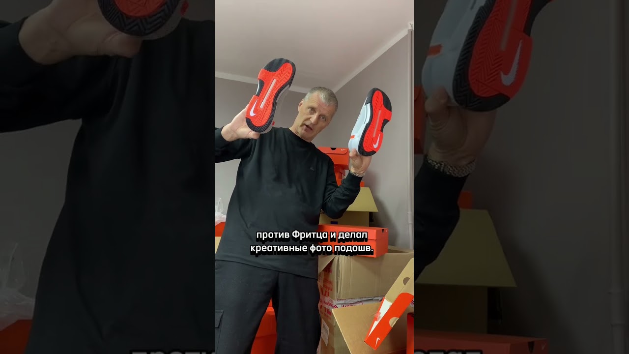 Скоростные 