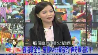 54view20140909 2