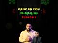 😯దివాలా తీశాడ‌ని భార్య వదిలేసింది క‌ట్ చేస్తే ఆయన ఇచ్చిన comebackకి దేశమే ఆశ్చర్యపాయింది | #facts