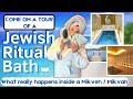 Inside a mikvah  tour of a jewish ritual bath  what is a mikveh   is it only for women  tips
