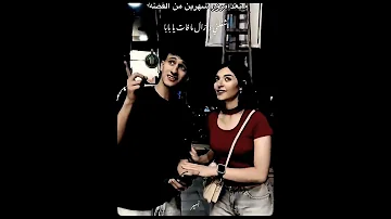 رمش خطاف والسحر أصناف وأنا قلبي يتخاف عليه يا بابا عمرو دياب ياسين ياسو وسكر Share 