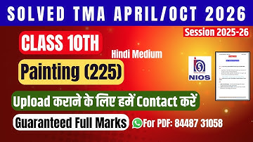 Nios Painting (225)| Solved TMA |April/Oct 2025-26| Class 10th |Hindi Medium