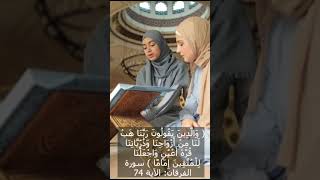 دعاء الأبناء