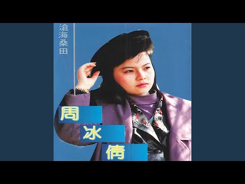 地球最冷的一天