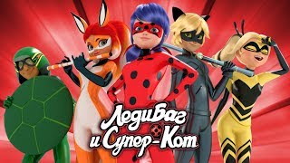 ЛЕДИ БАГ И СУПЕР-КОТ | 🐞 СЕЗОН 2 - ТРЕЙЛЕР #2: Новые серии на Канале Disney 🐞 | Официальный канал