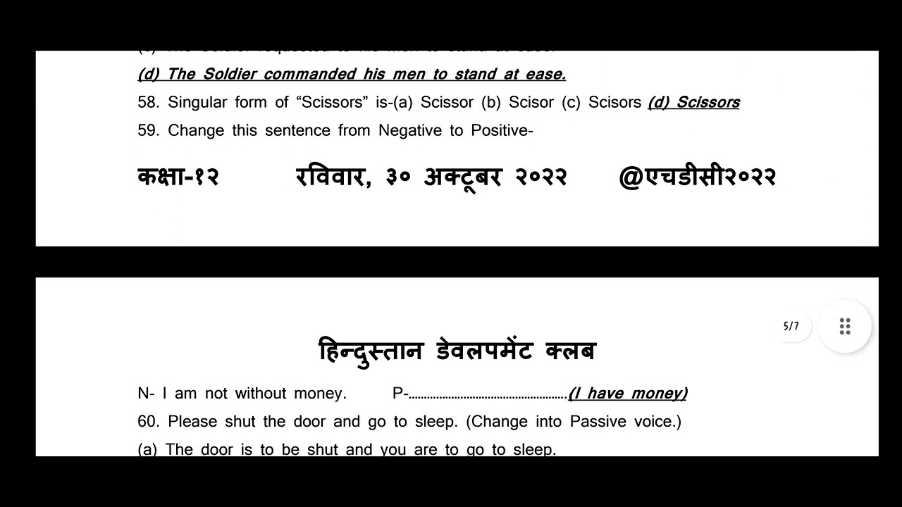 Class 12 Answer Key 2024 English Class 12 Answer Key 2024 English