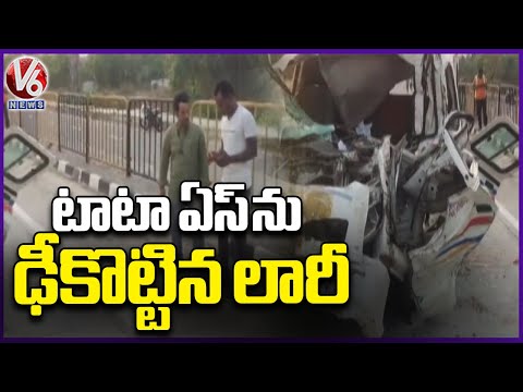 Lorry Hits Tata Ace Vehicle At Pendurthi | Visakhapatnam | V6 News - V6NEWSTELUGU