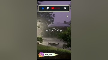 تلاوة هادئة وجميلة ☁️✨| ولسوف يعطيك ربك فترضى | سورة الضحى - عبدالله خلف|