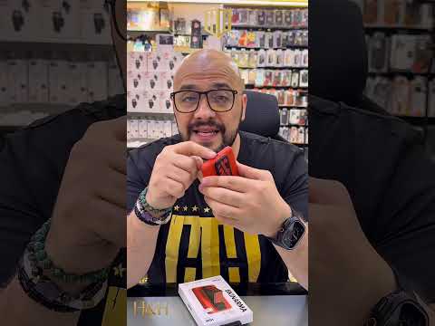 فخامة البرانداتمن اشهر البراندات SKINARMA و UNIQ الاصلي من الوكالة السعر ٥٥