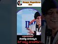 రావణాసురిలో పాజిటివ్ లు చూసినప్పుడు నీలో నువ్వు చూసుకోలేవా Motivational speech | Gampa Nageshwer Rao